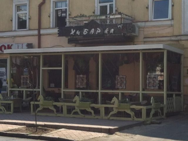 Кафе Хибарка | вул. Пастера, 40