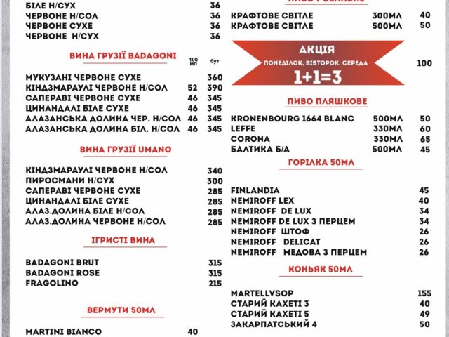 Кафе Хинкали и хачапури | Дніпро