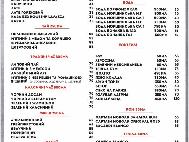 Кафе Хинкали и хачапури | Дніпро