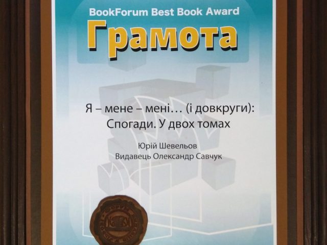 Кафе КнигоУкриття | вул. Алчевських, 14