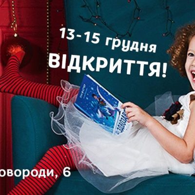 Café Knyzhnyi mahazyn-kafe Staroho Lva | Kyiv