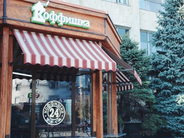 Café Koffyshka | Kharkiv