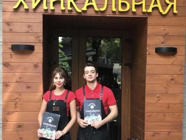 Кафе Колхети | Одеса
