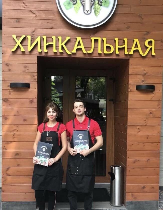 Cafe Kolkheti | Odesa