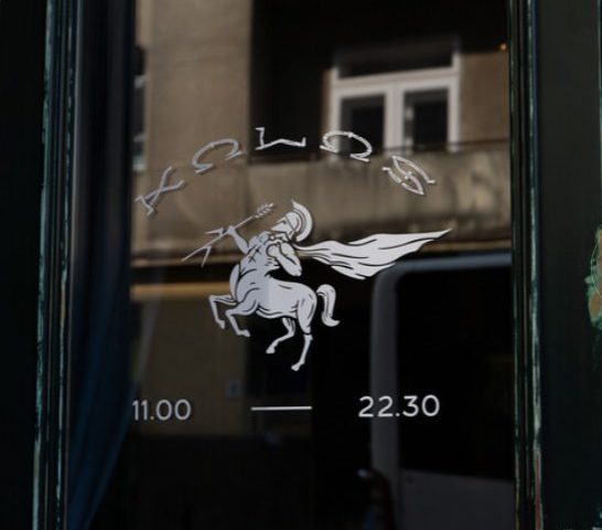 Cafe Kolos | Volodymyra Vynnychenka St, 3