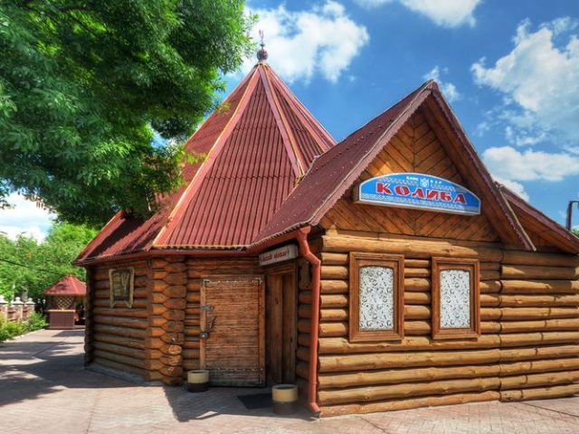 Кафе Колыба | Белая Церковь