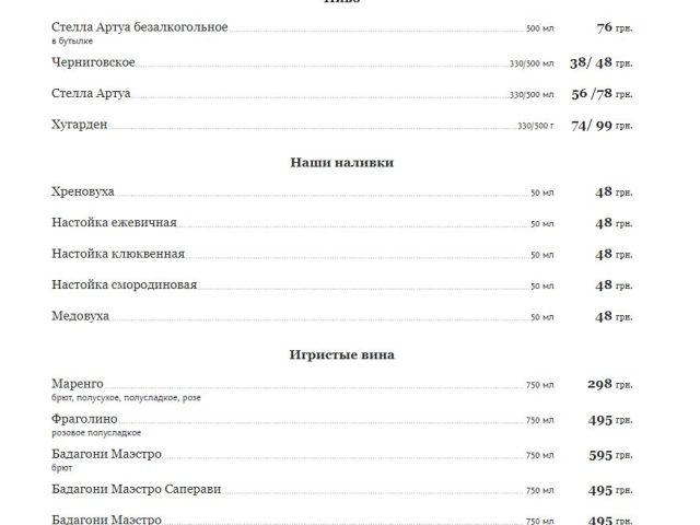 Кафе Компот | Поштова пл.