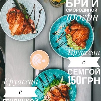 Кафе Кондитерская Che Bakery | ул. Веснина, 2а