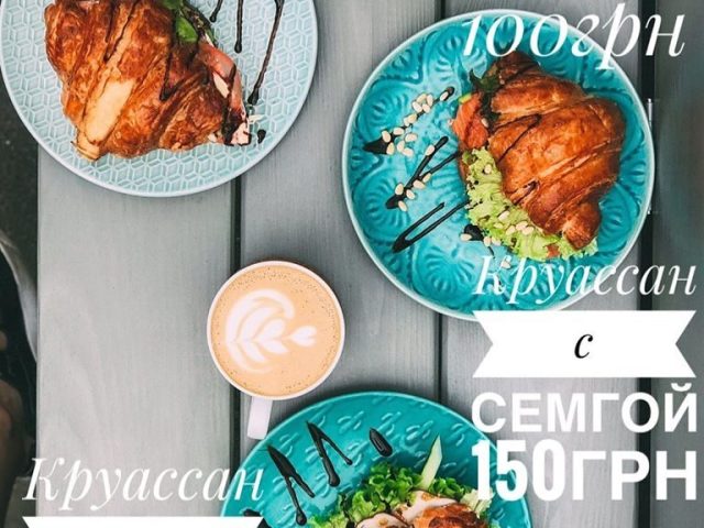 Кафе Кондитерская Che Bakery | вул. Весніна, 2а