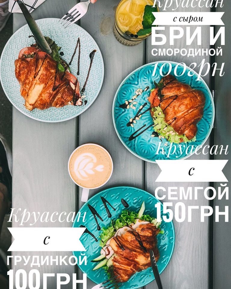 Кафе Кондитерская Che Bakery | вул. Весніна, 2а