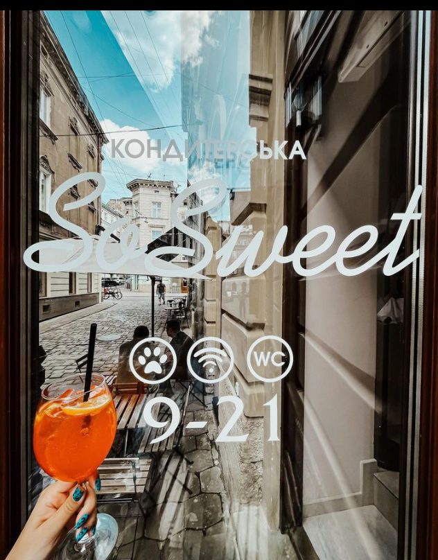 Кафе Кондитерская So Sweet | вул. Лесі Українки