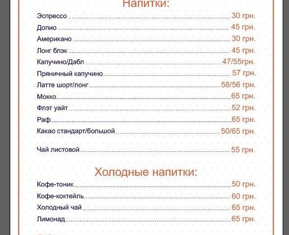 Кафе Кондитерская Ururur.sweetgifts | Дерибасовская ул., 33