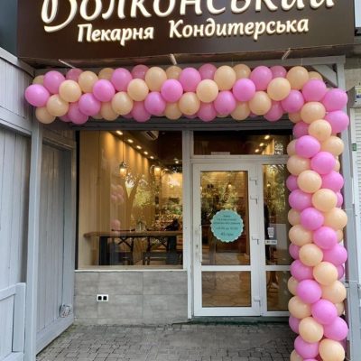 Кафе Кондитерская Волконский | Русановская наб.