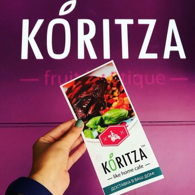 Кафе Koritza | площадь Поэзии, 2