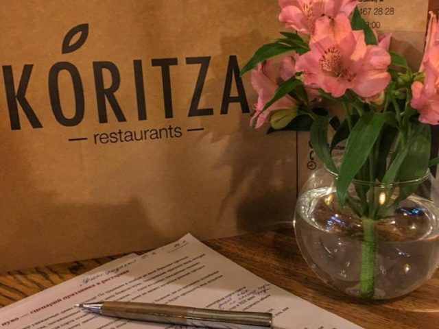 Кафе Koritza | площадь Поэзии, 2