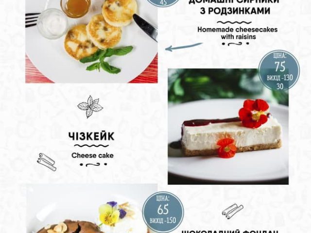 Кафе Koritza | площадь Поэзии, 2