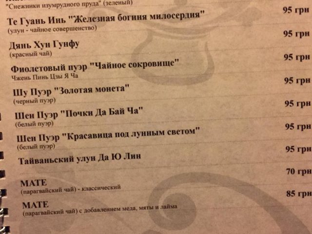 Кафе Котейня | Днепр