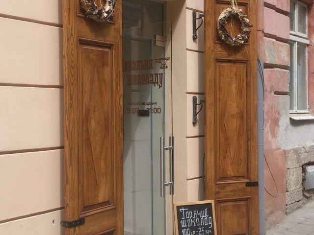 Café Kovalnia Shokoladu | Lviv