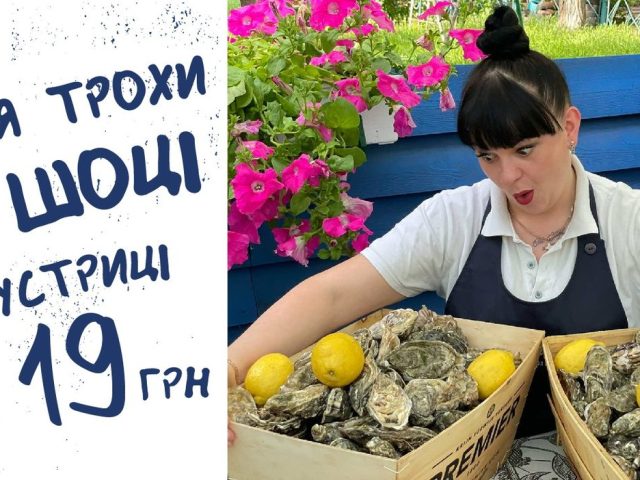 Café Kozy y Matrosy | Odesa