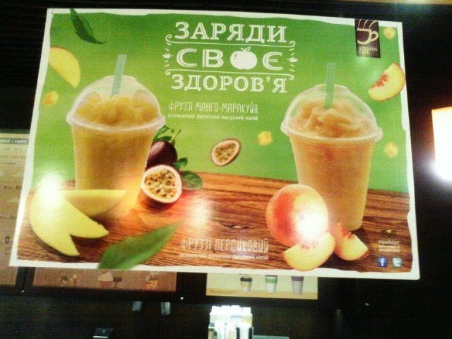 Кафе Kredens Cafe | Оболонський просп., 1-Б