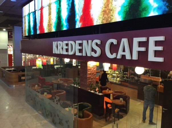 Cafe Kredens kafe | Hnata Khotkevycha St, 1-V