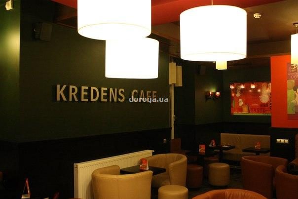 Кафе Kredens | просп. Свободи, 37