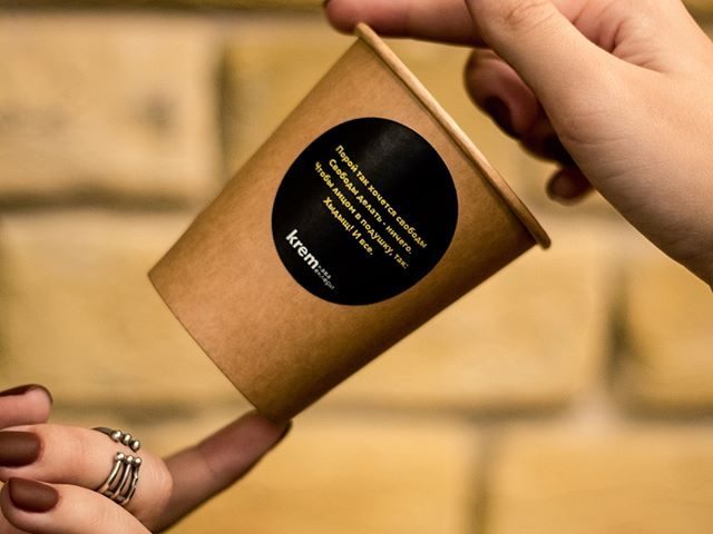 Кафе Krem | вул. Саксаганського