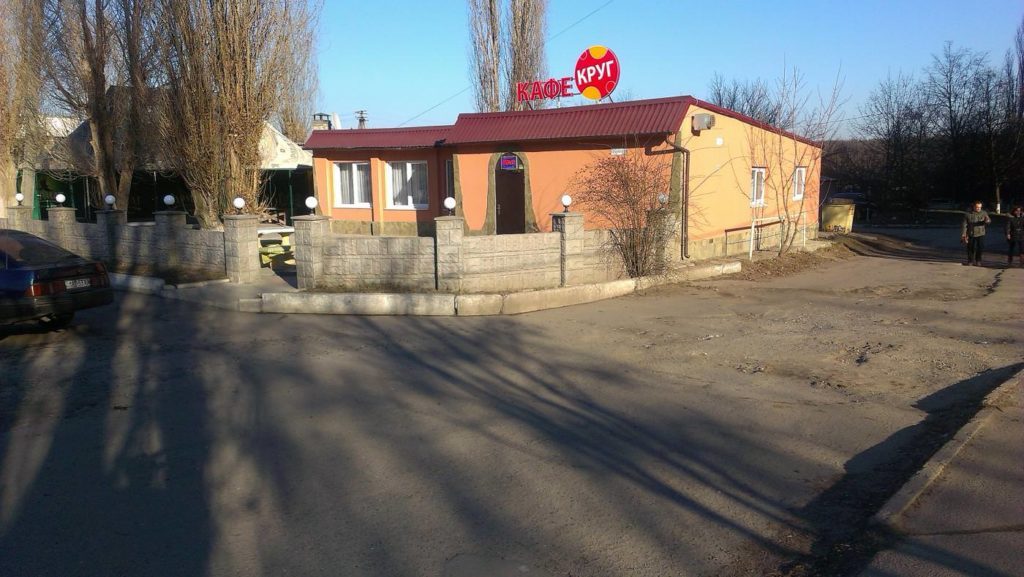 Кафе Круг | просп. Перемоги, 76А/1