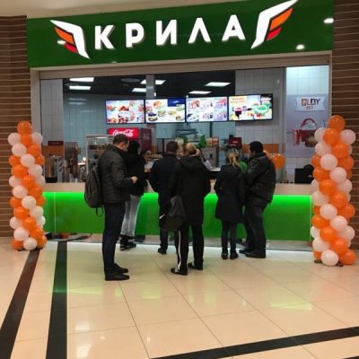 Кафе Крыла | просп. Науки