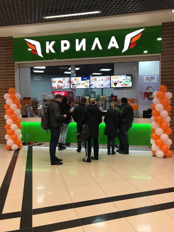 Café Kryla | Dnipro