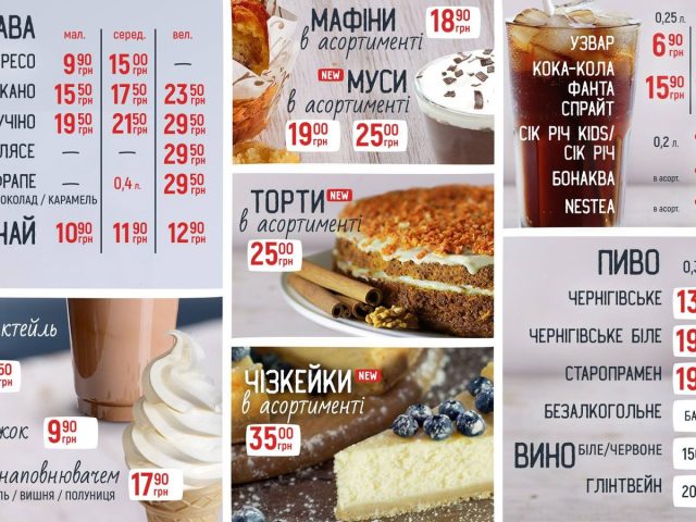 Кафе Крыла | ул. Академика Павлова
