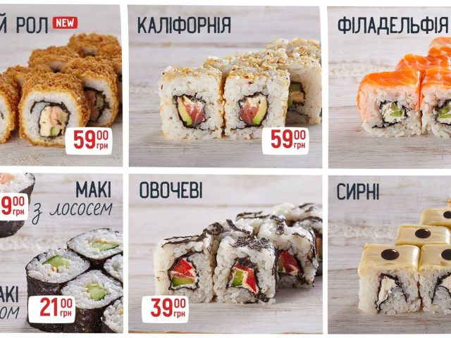 Кафе Крыла | ул. Архитектора Вербицкого, 1