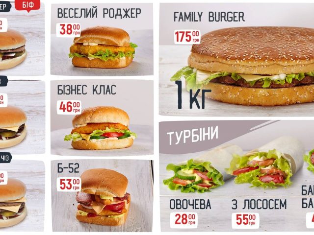 Кафе Крыла | ул. Архитектора Вербицкого, 1
