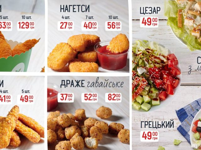 Café Kryla | Kyiv