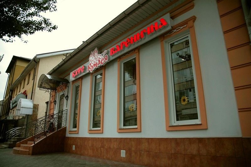 Cafe Kumasia | Dnipro