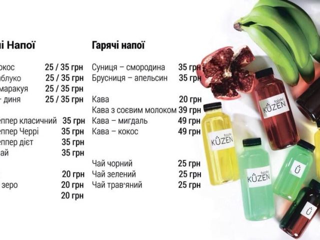 Кафе Kuzen Falafel | ул. Шота Руставели, 4
