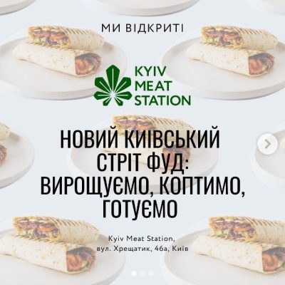 Café Kyiv Meat Station