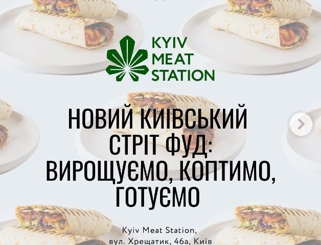 Café Kyiv Meat Station
