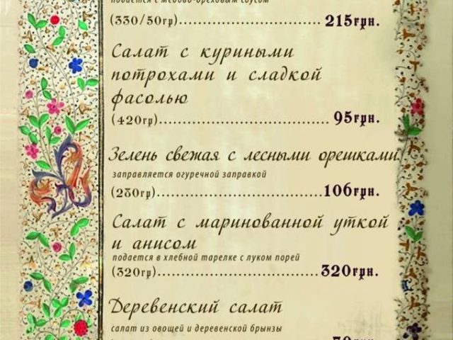 Café Lehenda | Niny Strokatoi St, 42