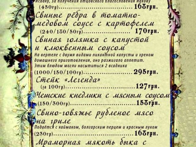 Café Lehenda | Niny Strokatoi St, 42