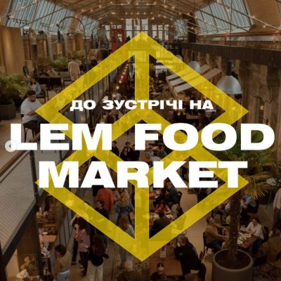 Café Lem Food Market | Lviv