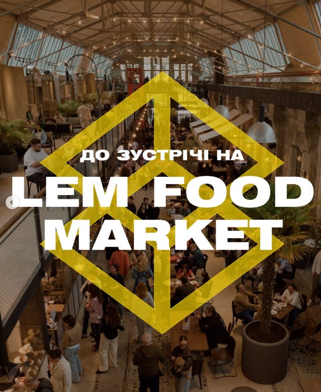 Café Lem Food Market | Lviv