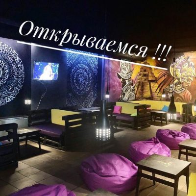Кафе Lima Hookah | вул. Сержа Лифаря, 20