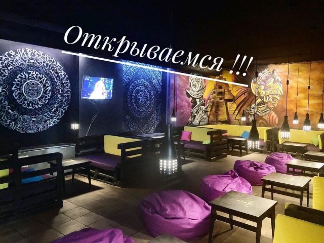 Кафе Lima Hookah | вул. Сержа Лифаря, 20