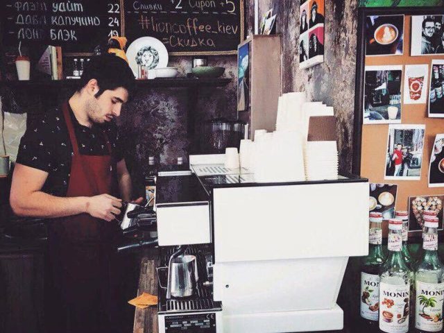Café Lion Coffee | Kyiv