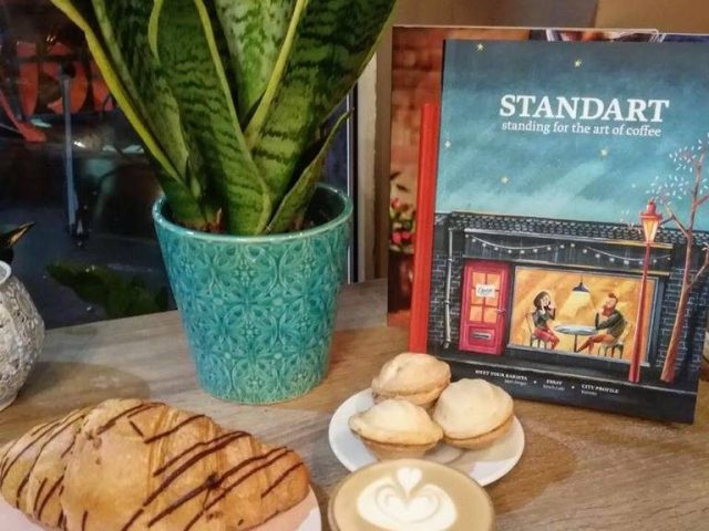 Café Lion Coffee | Kyiv