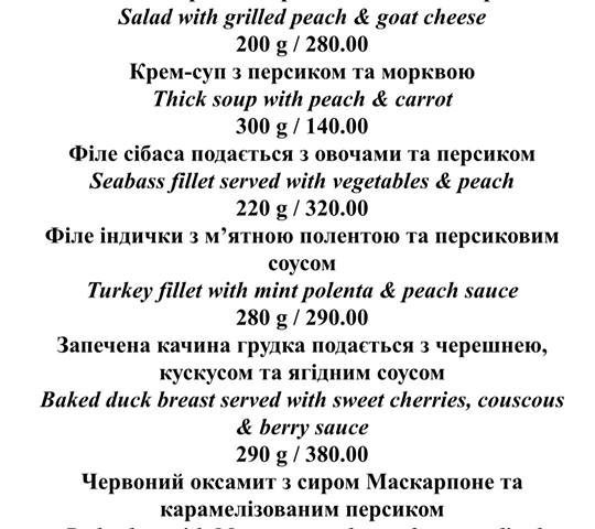 Кафе Localist CAFE | Володимирська вул., 4