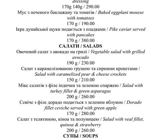 Кафе Localist CAFE | Володимирська вул., 4