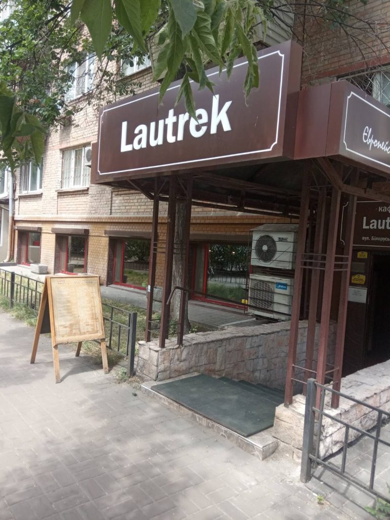 Café Lotrek | Kyiv