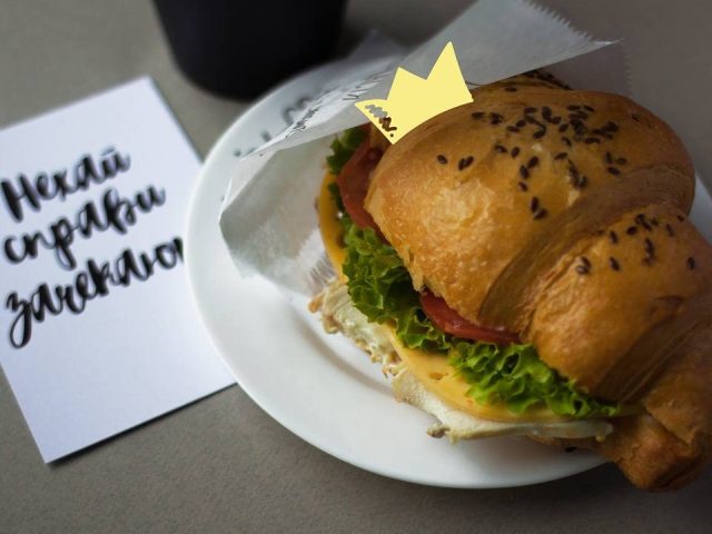 Кафе Lviv Croissants | Львовская пл., 14